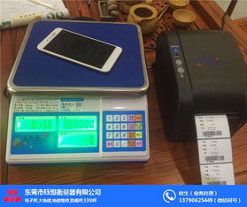 鈺恒衡量器 工業(yè)用標(biāo)簽秤的高效解決方案