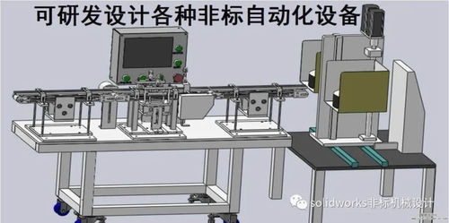 定制非標(biāo)設(shè)備中說明書與全套圖紙的重要性及其提供策略