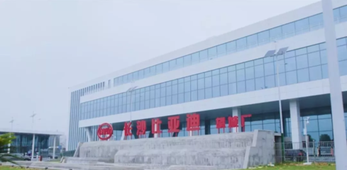 長沙智能終端產(chǎn)業(yè)園比亞迪電子項(xiàng)目投產(chǎn)，引領(lǐng)湖南電子信息產(chǎn)業(yè)新浪潮